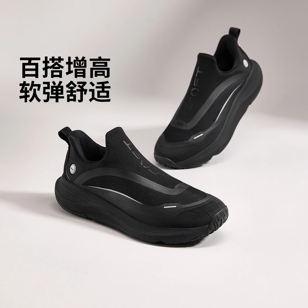 【SOFT GO】李宁男女潮流休闲鞋AGLU099/AGLU100