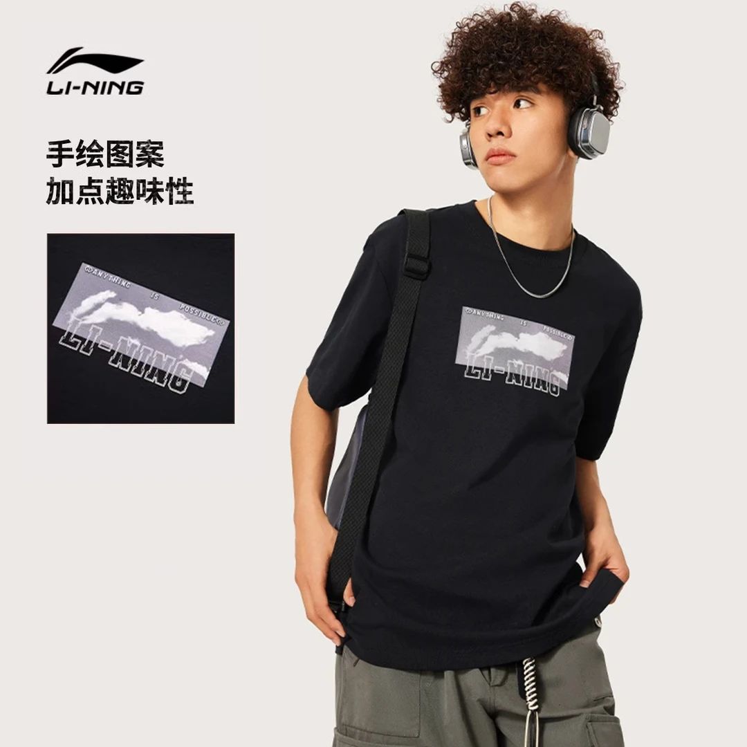 【亲肤舒适】李宁官方短袖男t恤纯棉潮流美式宽松运动上衣AHSU555