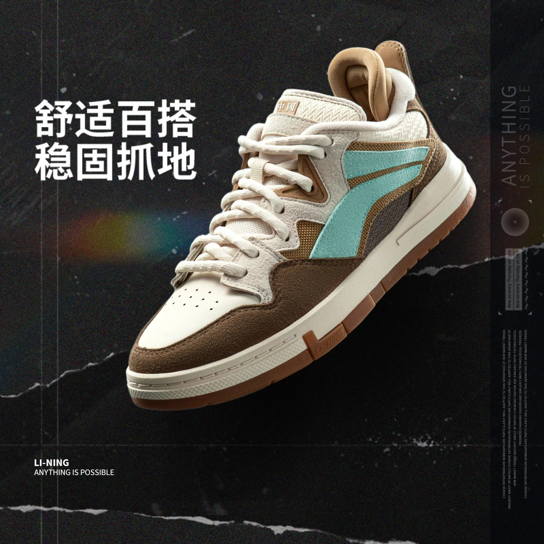 【惟吾 PRO】中国李宁惟吾PRO女子滑板文化鞋复古潮流运动鞋AECU038