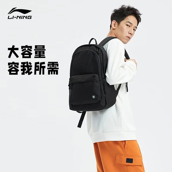 【反伍BADFIVE】纯色篮球男女学生书包户外双肩包ABSR112