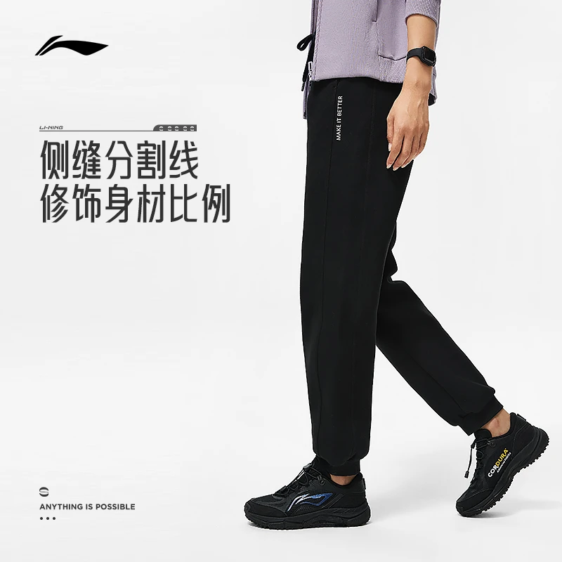 R李宁卫裤女士健身休闲裤子束脚针织运动长裤AKLTB18