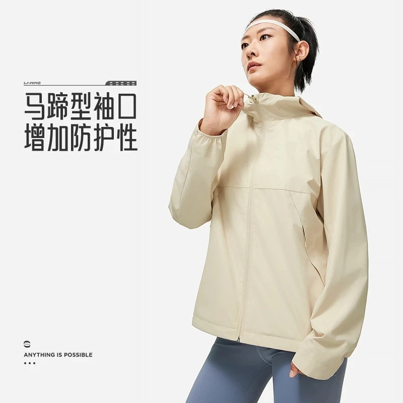 李宁运动风衣欧容风春款防泼水防风透湿反光户外连帽外套AFDU080