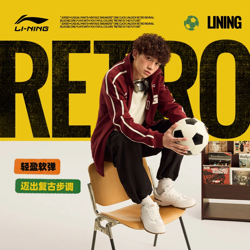 【奥莱专享】李宁官方里呈V2男鞋复古休闲鞋低帮运动典板鞋AGCU105
