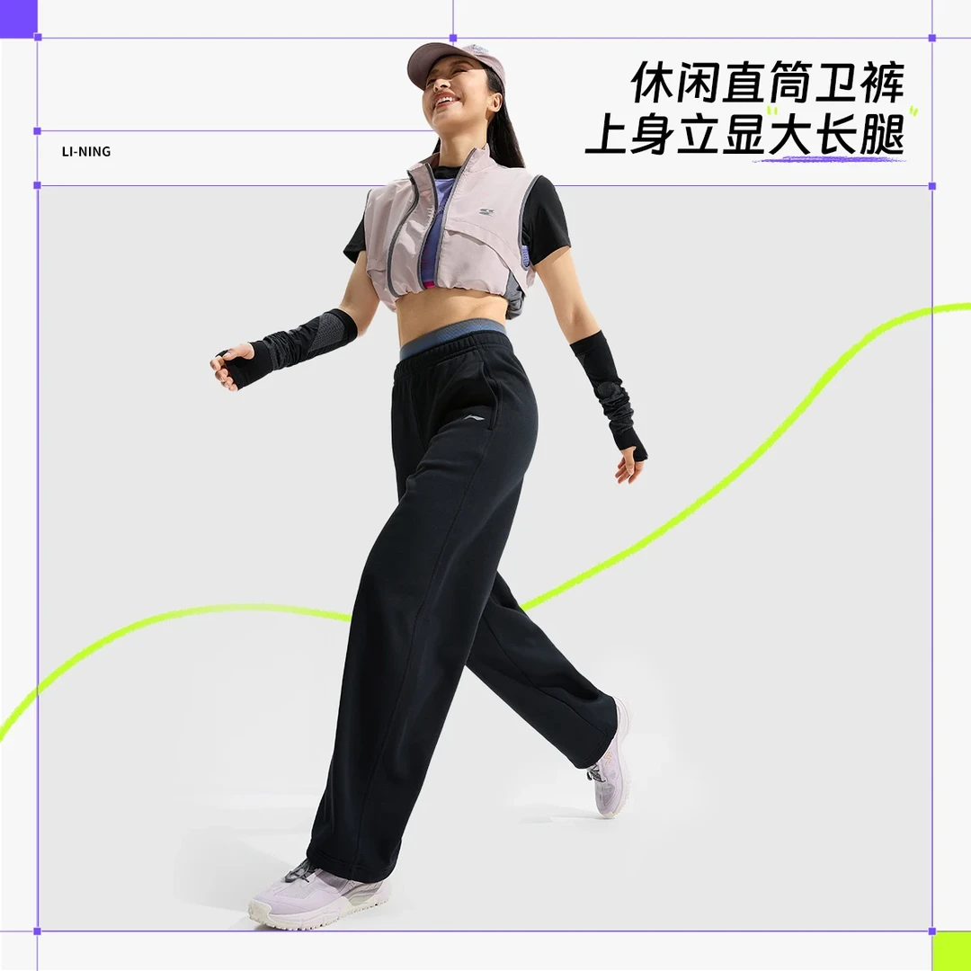 R李宁健身系列女休闲宽松直筒舒适卫裤运动裤AKLUC66