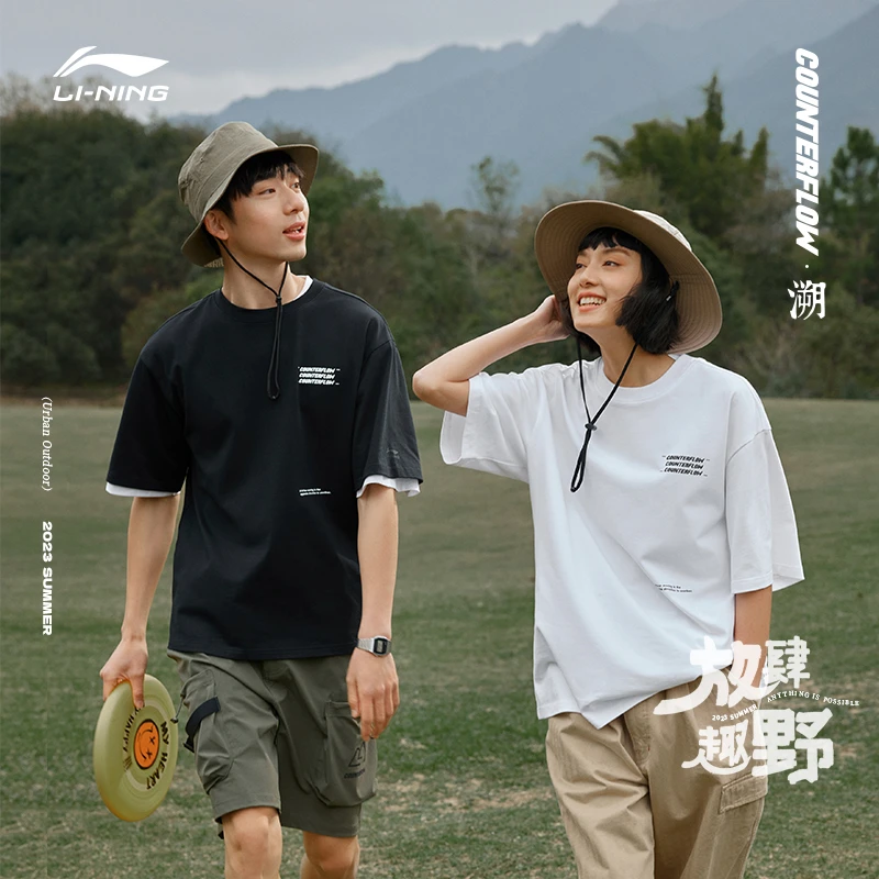 N李宁短袖CF溯欧若风夏季宽松圆领潮流运动T恤AHSUB19