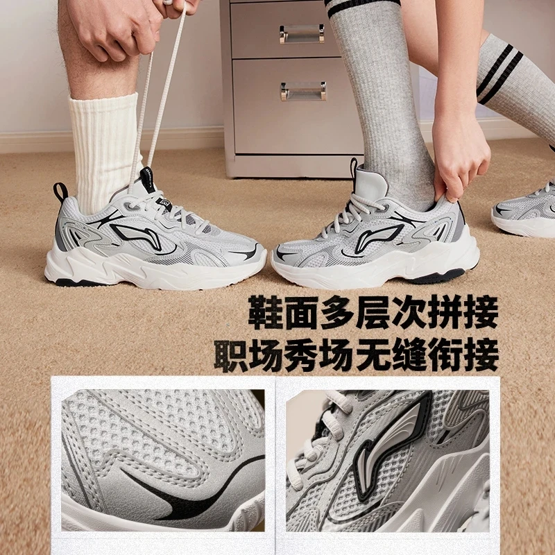 李宁官方流星老爹鞋男鞋秋季鞋子ins百搭时尚休闲运动鞋AGCU121