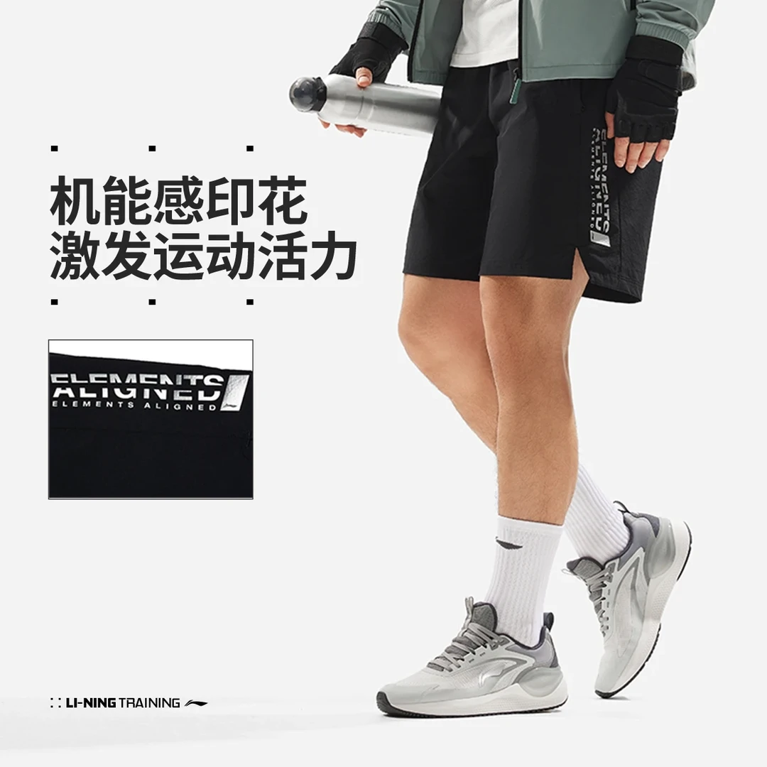 【防风防泼水】李宁健身系列男子运动短裤AKSU431
