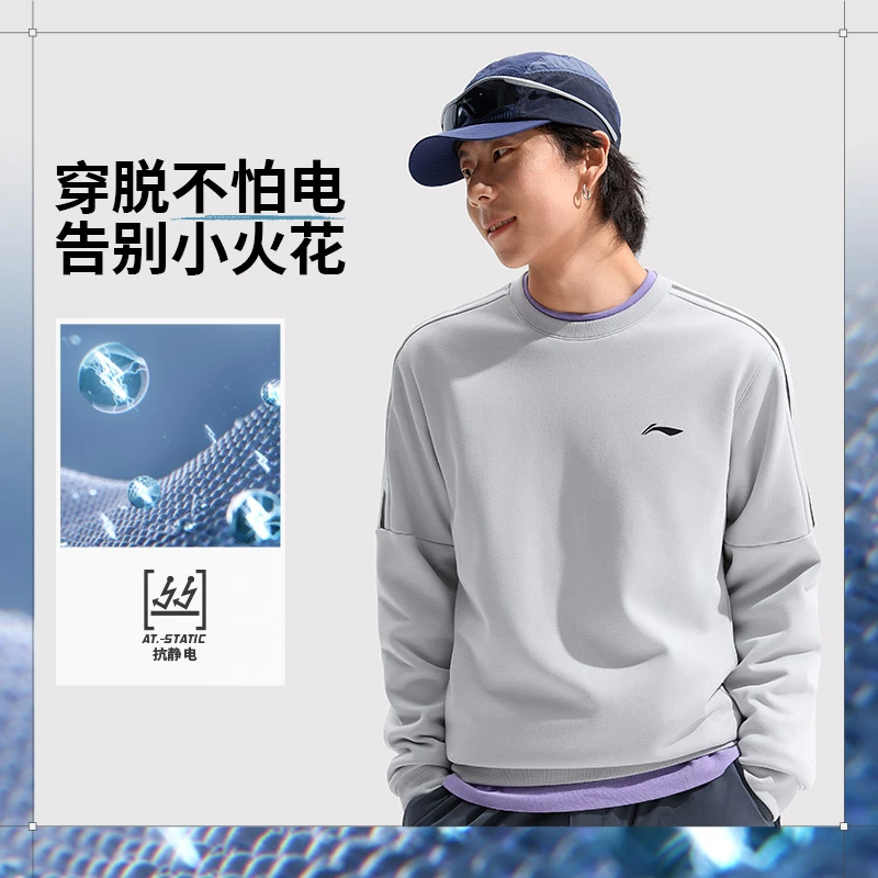 RW李宁健身系列男套头卫衣长袖休闲跑步圆领加绒保暖上衣AWDUF99