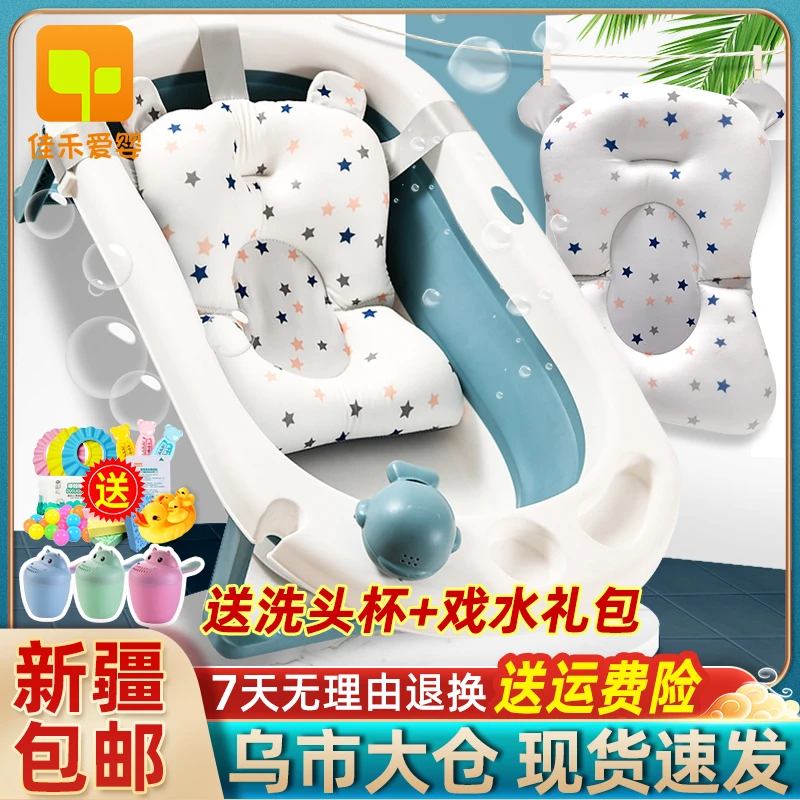 新疆包邮婴儿洗澡盆浴盆宝宝可折叠幼儿坐躺大号浴桶小孩新生儿