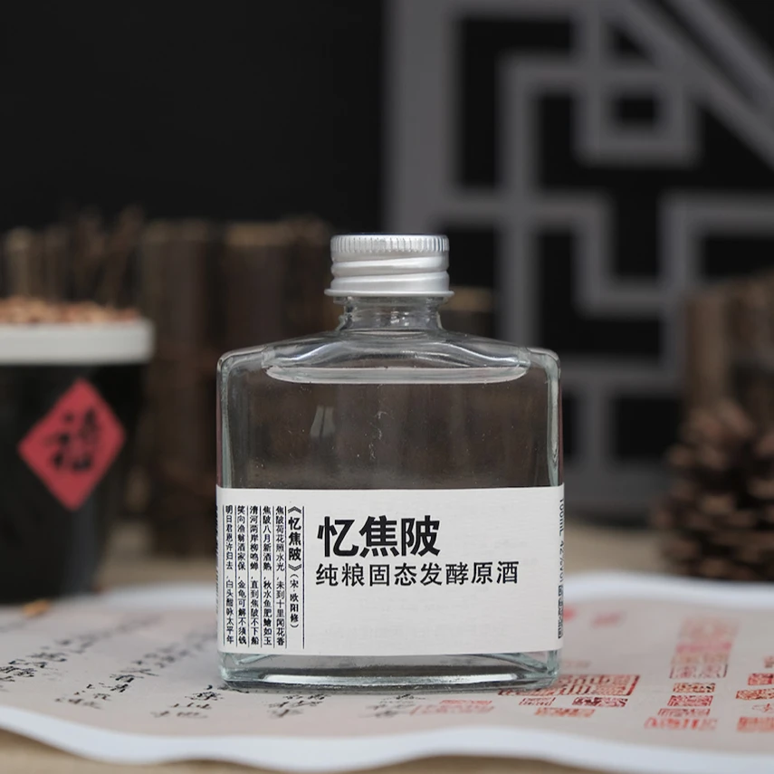 JIAO PO/焦陂忆焦陂白酒【旗舰专属】42度100ml*1瓶