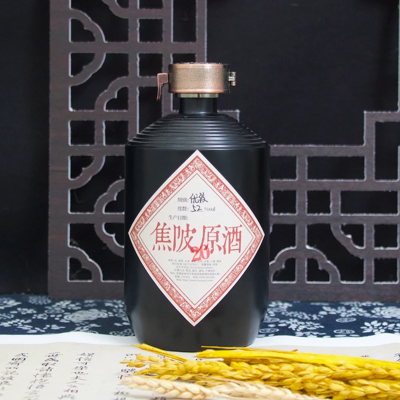 JIAO PO/焦陂原酒库20浓香白酒【直营】52度500ml*1瓶