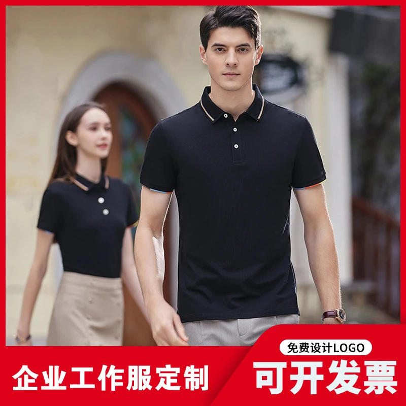 长绒丝光棉polo衫制定翻领工作服刺绣工衣企业文化广告衫夏季透气