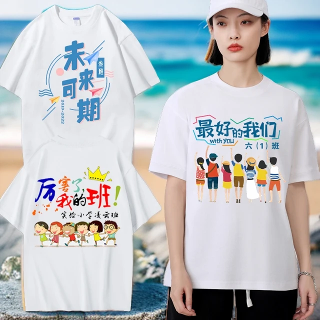 夏季定制t恤工作服工衣印字LOGO订做衣服班服广告文化衫纯棉短袖