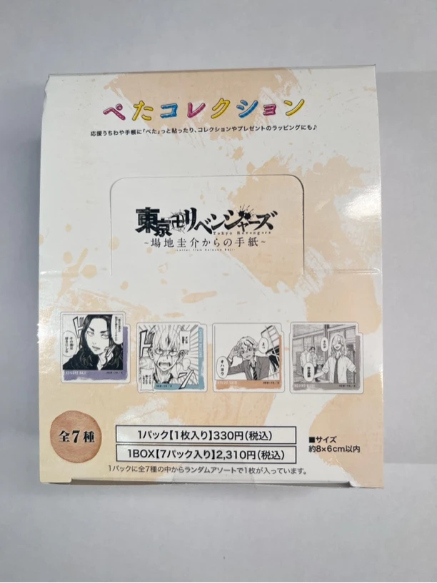 【东复】 原画Air pic 4弹色纸现货 日版