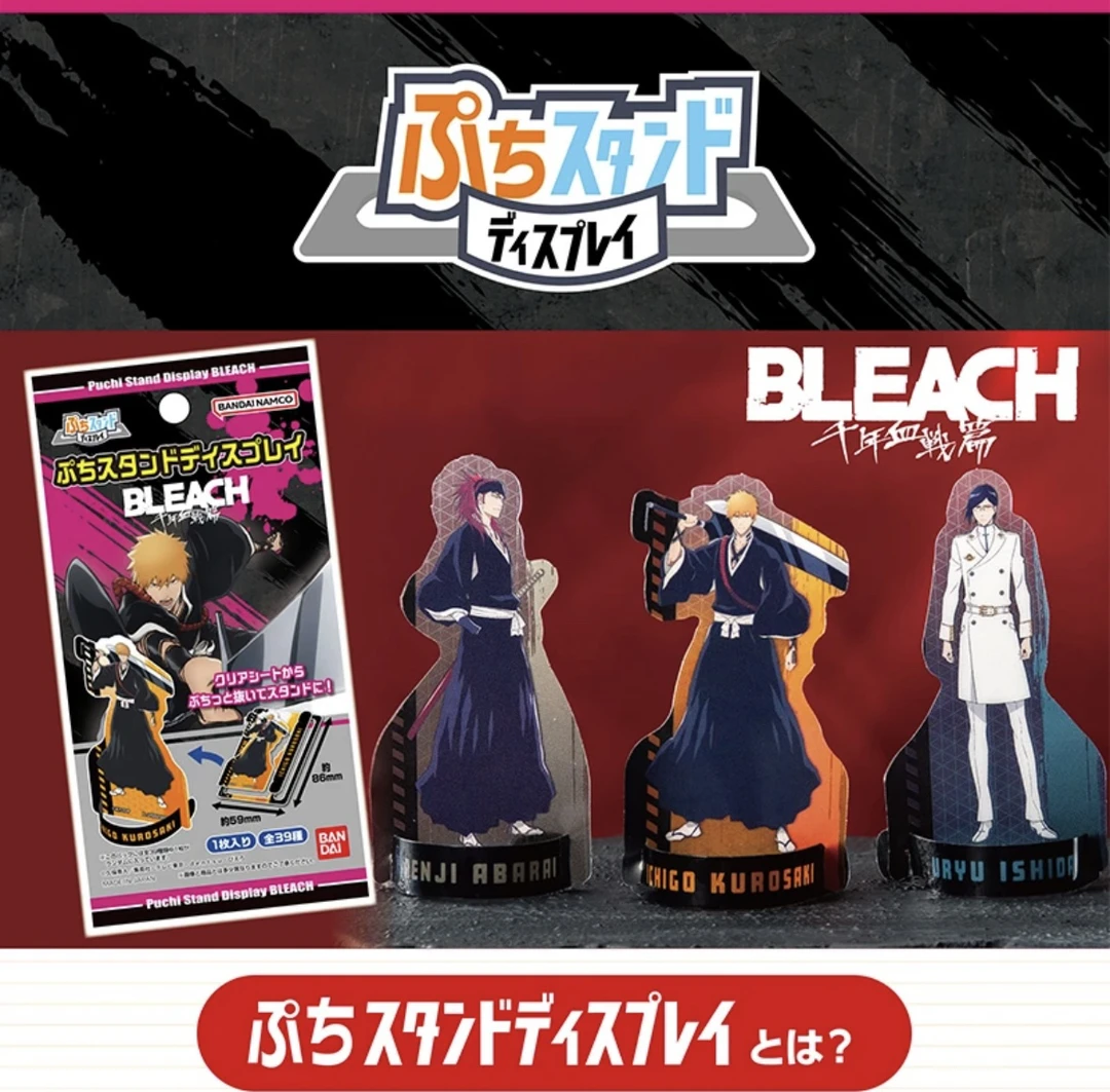 【 bleach死神】 千年血战篇PVC立牌/金属卡 日谷国现