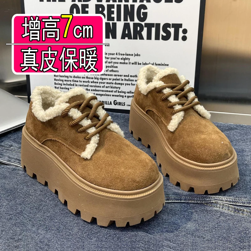 卡宾鼠增高女鞋冬季保暖加绒羊毛新款2023松糕厚底棉鞋欧洲站ins