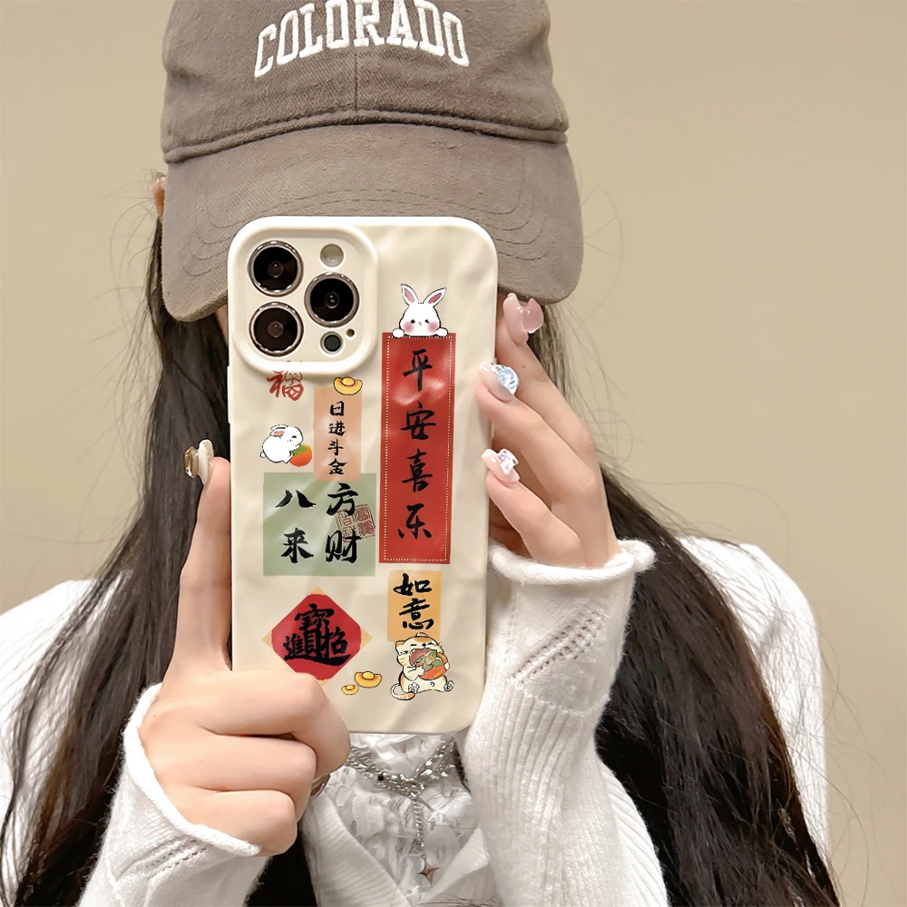 八方来财兔子适用iPhone苹果xsmax手机壳A1864高端11/12/8卡通潮