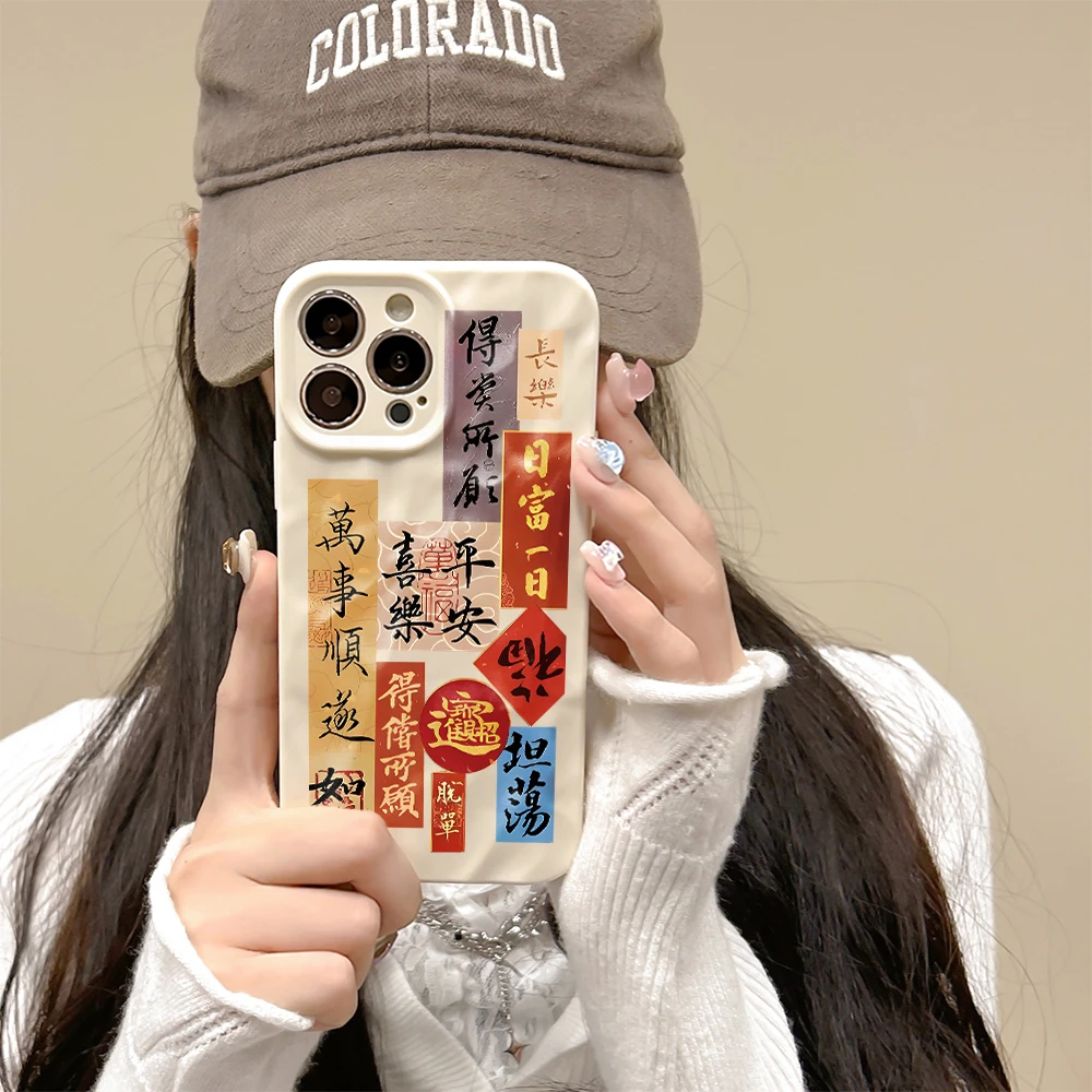 ZP万事顺遂适用iPhone苹果15手机壳12/15pro/xsmax潮牌A1864全包