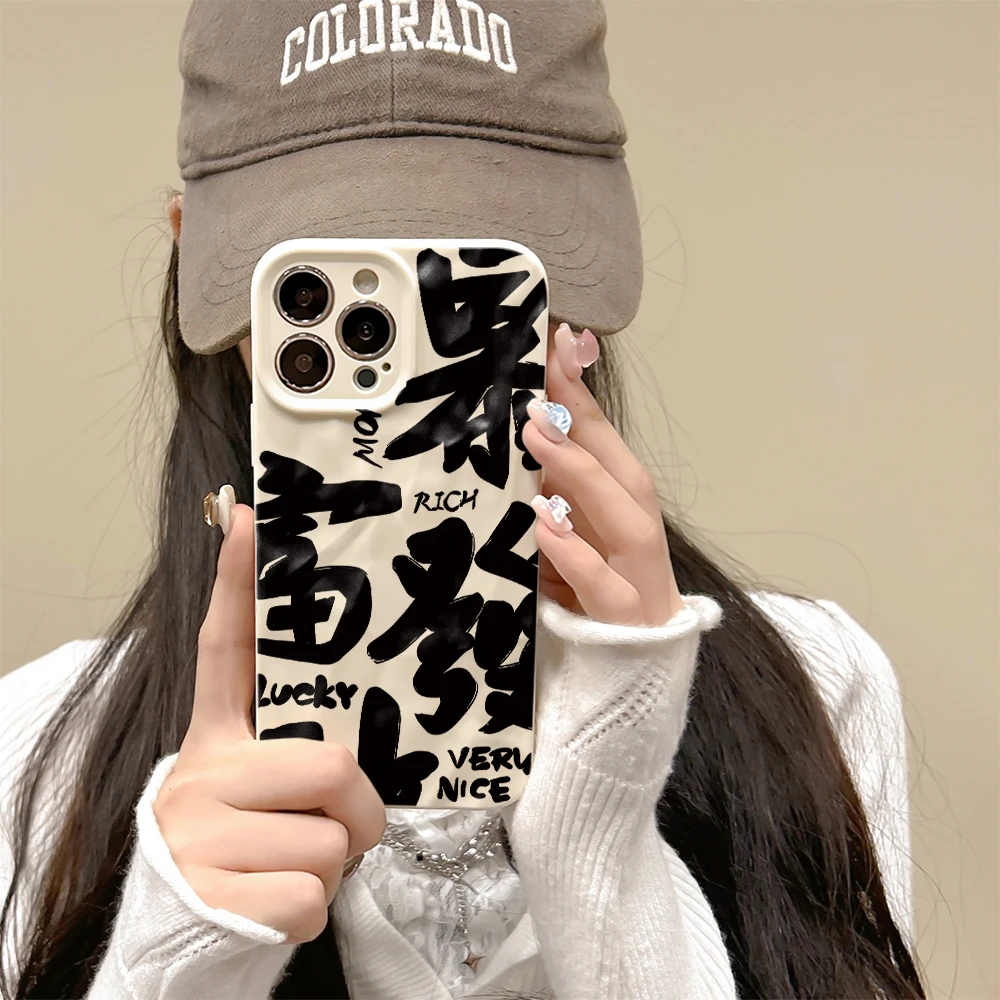 暴富发财LX适用iPhone苹果8手机壳13/11promax/15promax卡通A1864