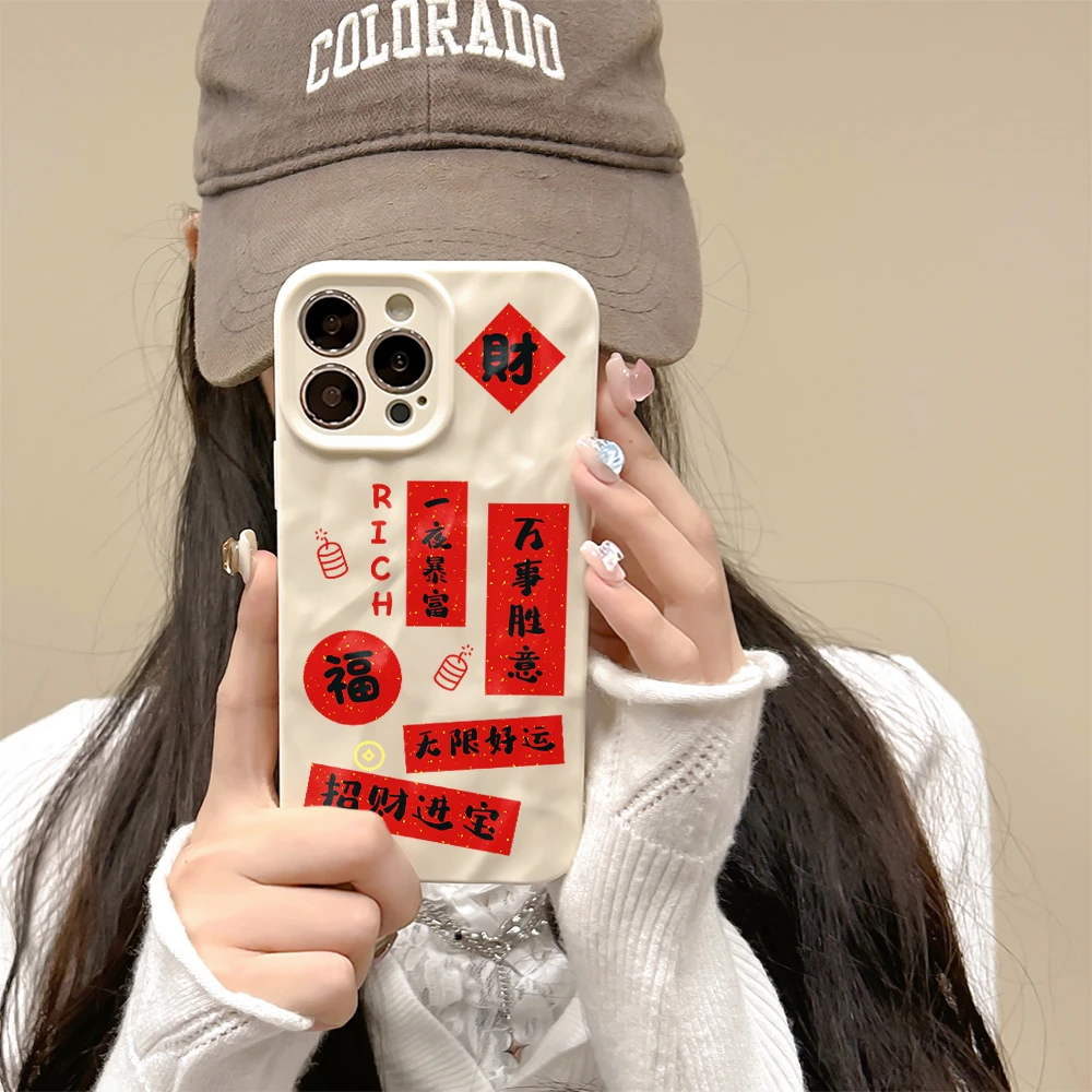 万事胜意对联适用iPhone苹果14手机壳14plus/xs/14promax超薄网红