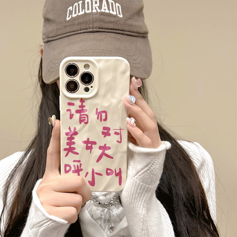 大呼小叫LX适用iPhone苹果12pro手机壳11/13/15plus时尚A1864高端