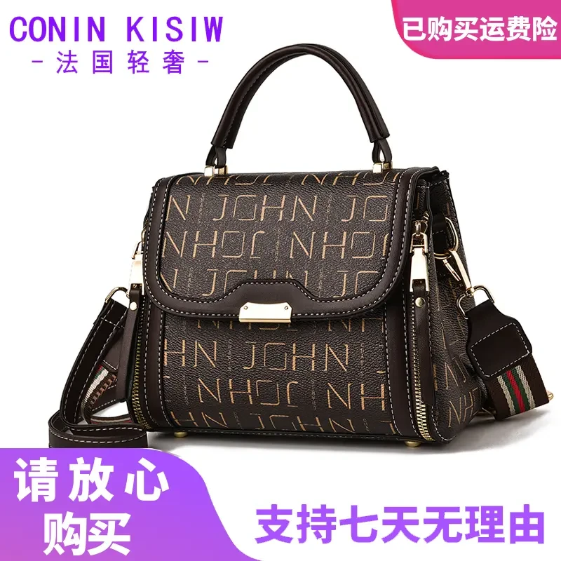 法国轻奢Conin Kisiw 2024年新款女包女神都喜欢的包包 A2962