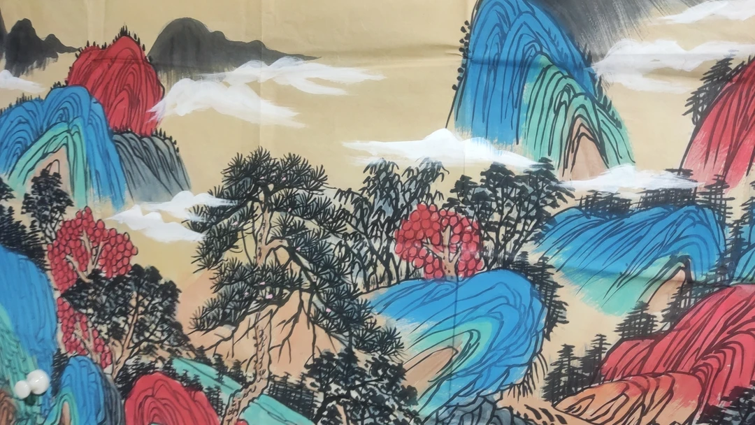 张山水六尺横幅照片