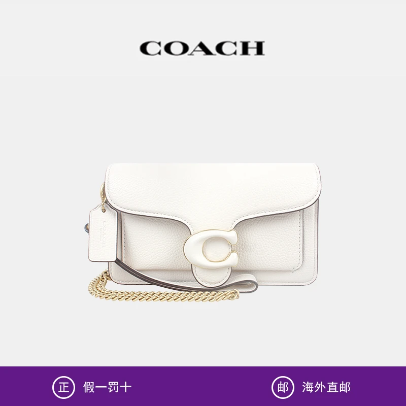【现货】COACH/蔻驰 TABBY 经典百搭女士单肩斜挎包手腕包 香港直邮