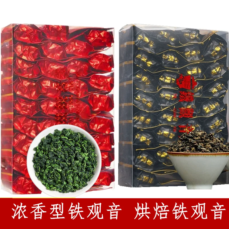 铁观音茶叶浓香型轻火传统炭焙铁观音乌龙茶炒米香250g