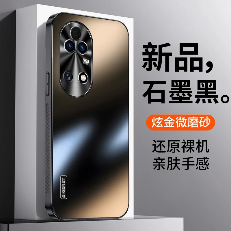 华为P50Pro手机壳华为P50炫金磨砂全包防摔简约新款保护套