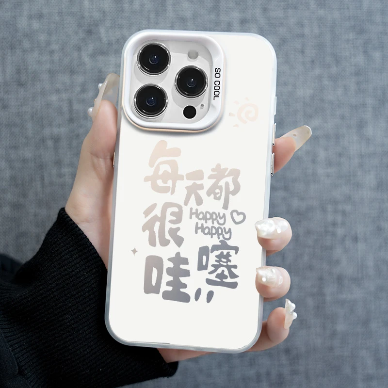 每天都很哇塞适用苹果/华为/oppo/小米/vivo高颜值情可爱手机壳