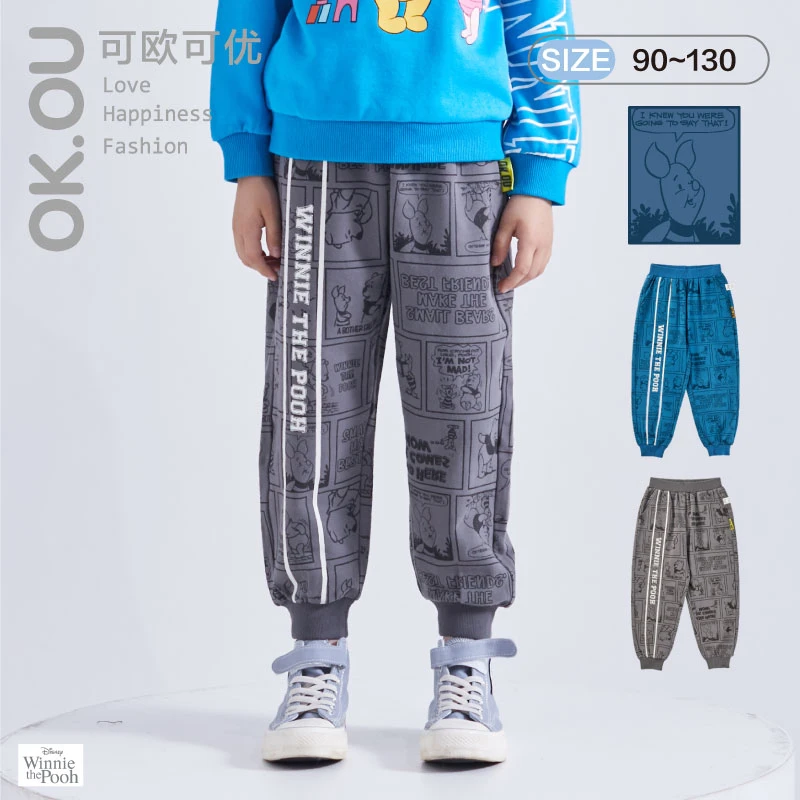 可欧可优OKOU卫衣长裤春秋男童休闲裤(DISNEY）AU22B123