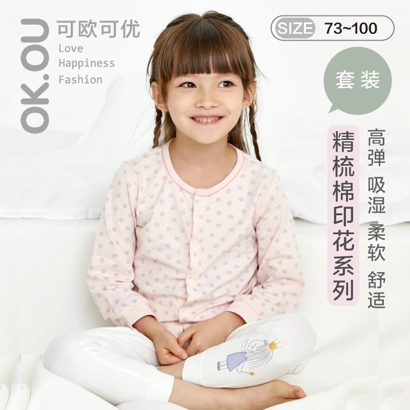 OKOU居家前开长袖套装21GKNYG051