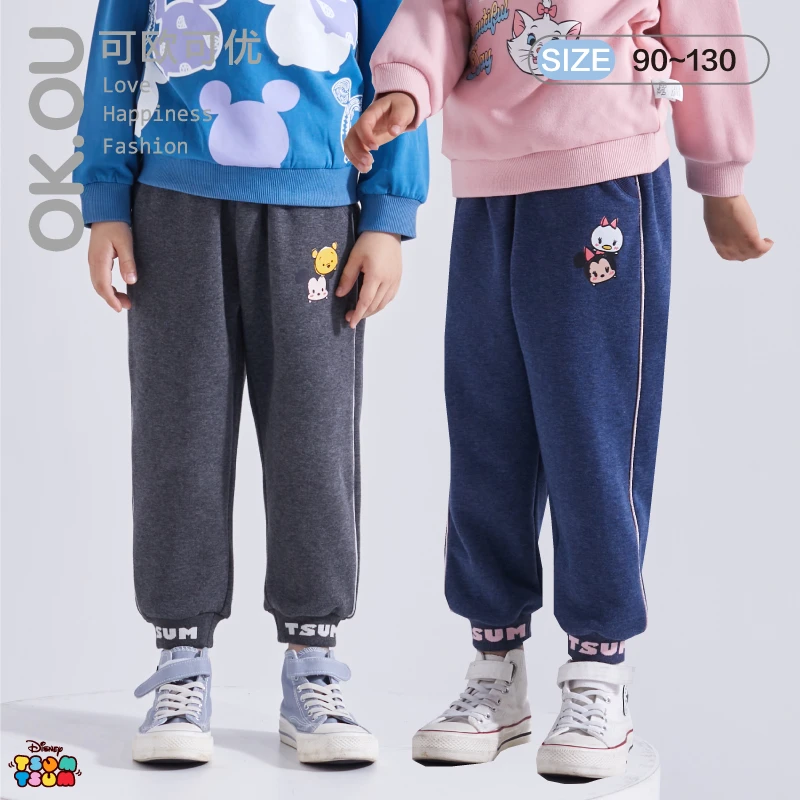 可欧可优ok.ou儿童男童女童不倒绒运动休闲长裤宝宝卫裤WI22B313