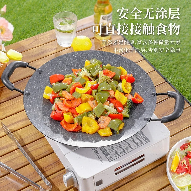 【加厚韩式煎烤盘】户外露营野炊烧烤家用烤肉铸铁麦饭石不粘烤盘