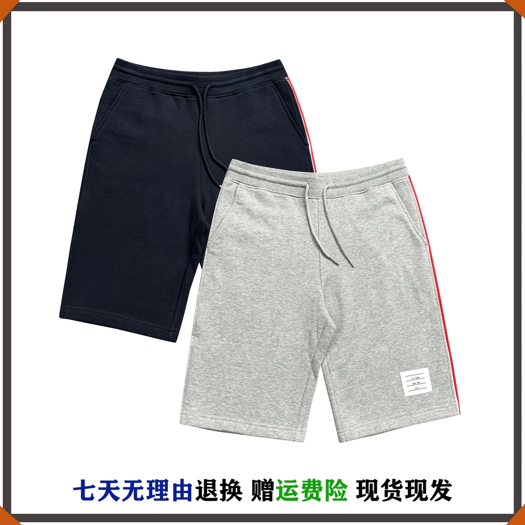 纯棉五分短裤男女单边竖条纹撞色夏季男士经典简约中裤舒适针织