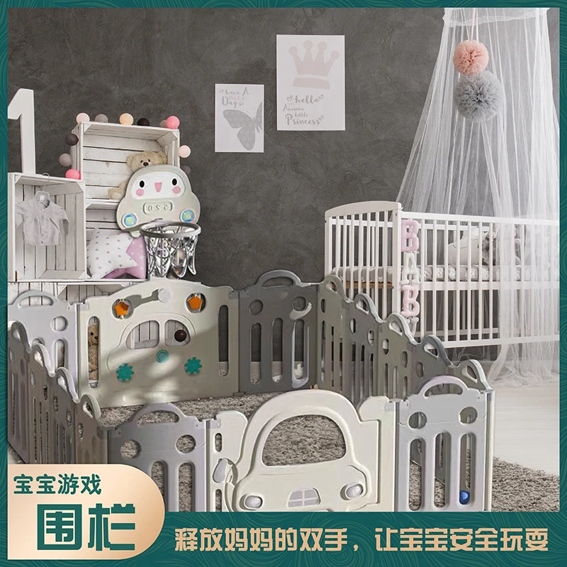 高品质宝宝游戏围栏 爬爬垫防护栅栏 婴儿爬行垫保护栏室内家用