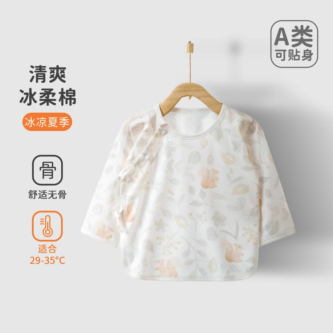 新生儿半背衣夏季薄款凉爽透气超柔宝宝衣服产房新生儿上衣
