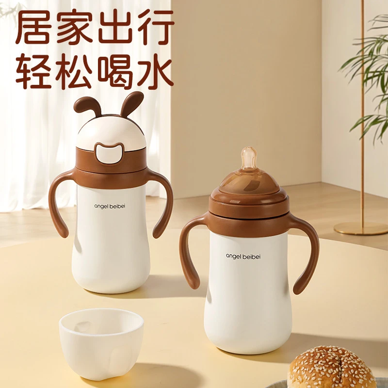 婴儿学饮杯宝宝防呛吸管杯316食品级不锈钢婴幼儿保温奶瓶