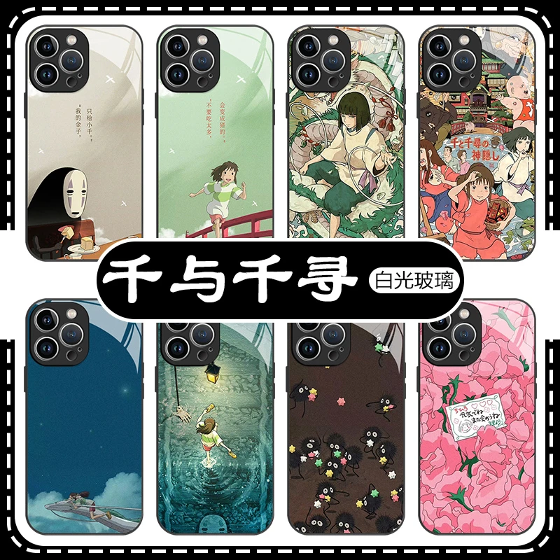 千与千寻手机保护壳苹果14华为mate60宫崎骏iPhone15Promax小米15