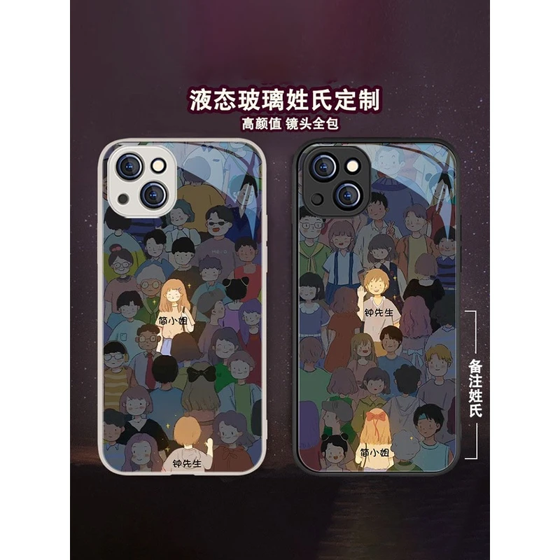 抖音人群中遇见你适用diy姓氏定制手机壳苹果13闪闪发光iPhone14p