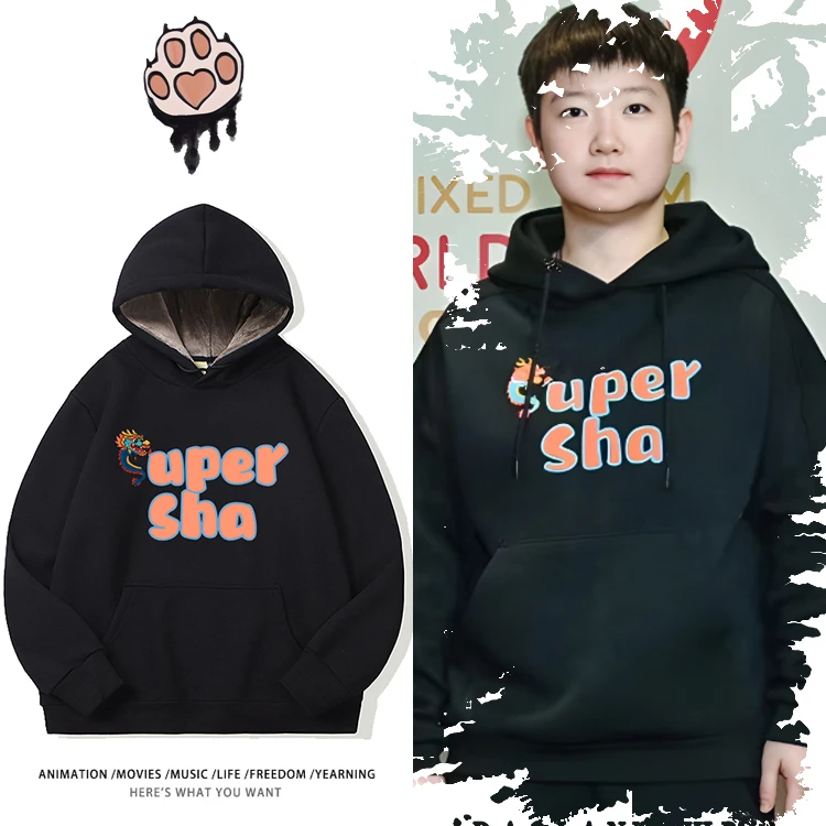 2024孙颖莎超27个月蝉联世界第一同款情侣爱心圆领卫衣运动休闲潮