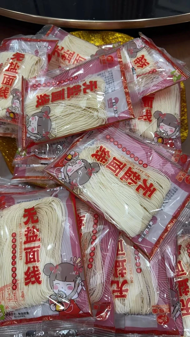 福建特产   无盐线面 3斤装