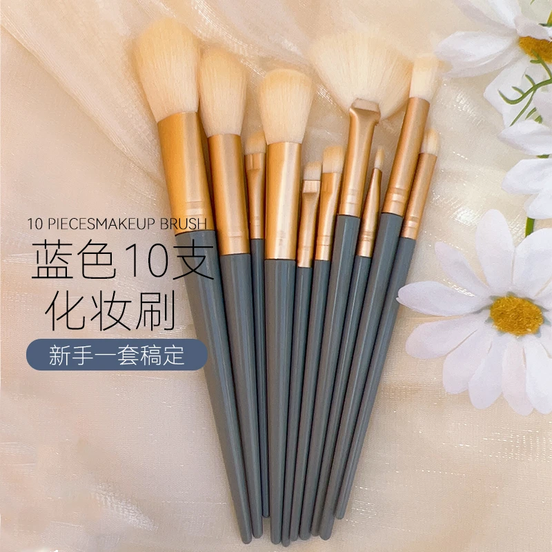 化妆刷套装全套10支蓝桥散粉刷眼影刷粉底刷高光刷初学者沧州刷