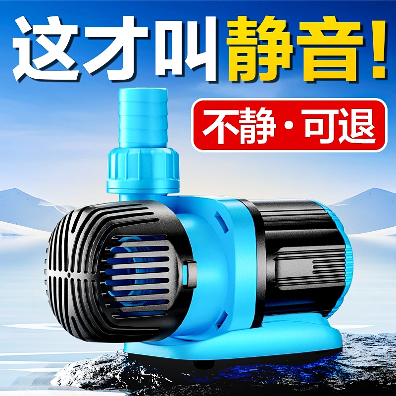 创宁超静音鱼缸节能变频水泵鱼池潜水泵侧吸抽水泵水族水陆两用泵
