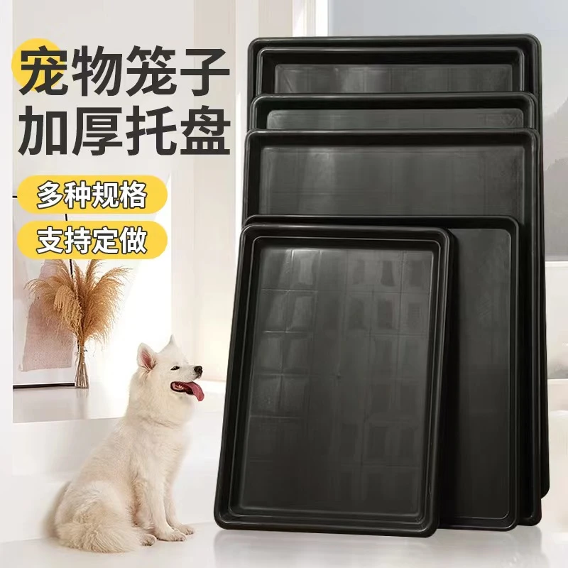 宠物龙总托盘接粪便盆长方形加厚塑料猫狗兔鸟鸡鸭笼厕所托盘塑料