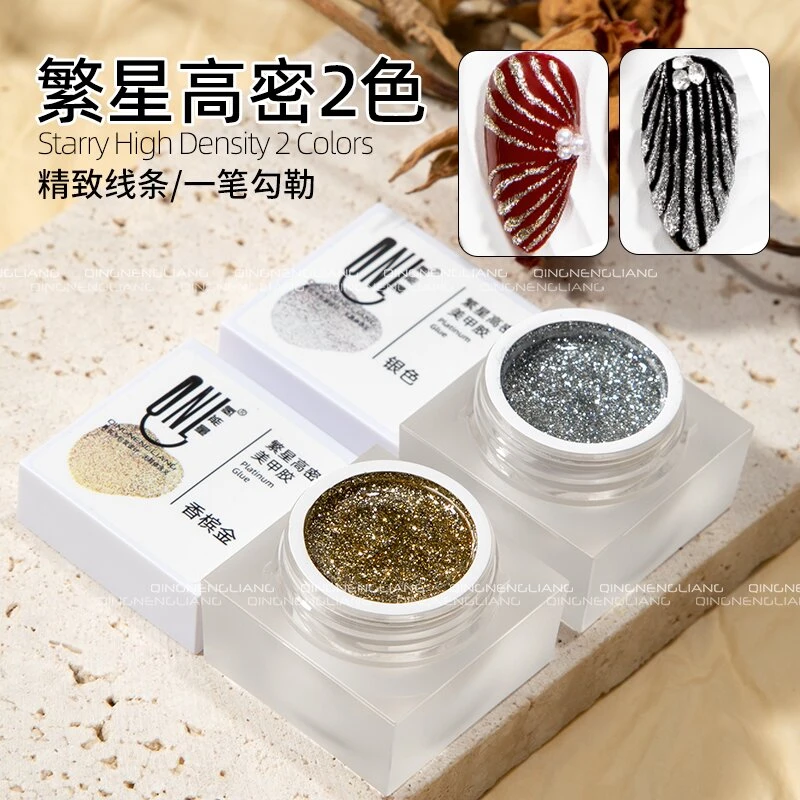 氢能量繁星高密铂金胶银色香槟金爆闪胶细箔甲油胶美甲胶指甲油胶