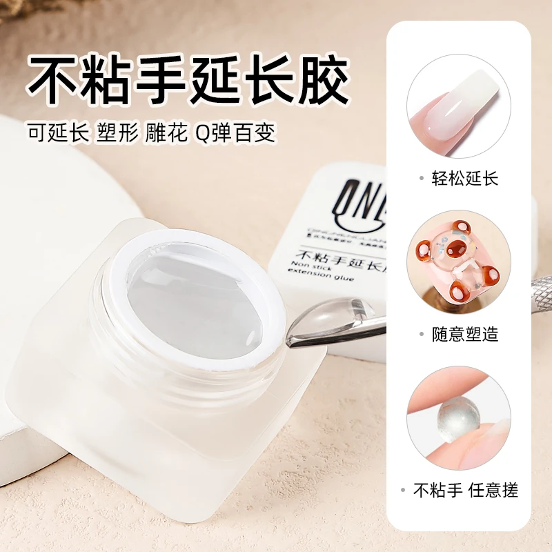 氢能量5g不粘手延长胶造型胶胶质柔软雕花延长轻松做款式操作简单