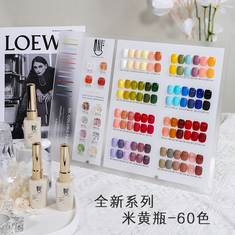 氢能量60色美甲纯色透色亮片甲油胶流行多巴胺色系百搭显白芭比胶