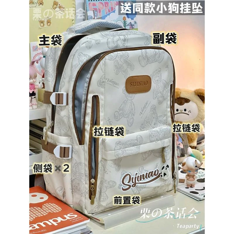 学院风背包女 简约百搭大容量双肩包日系ins小众设计感大学生书包